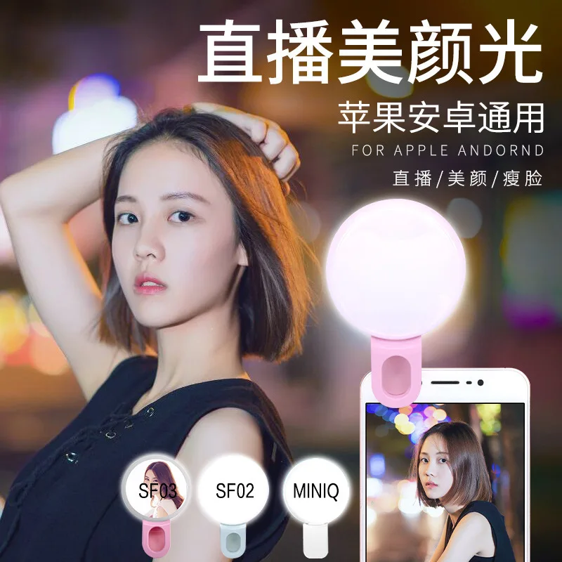 โทรศัพท์มือถือ LED Selfie แหวน - Photography Lighting Wand บทวิจารณ์และราคา