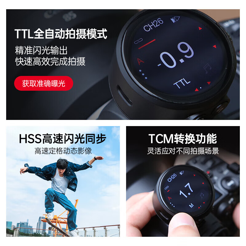 TR-Q8 แฟลชคอมโพสิตแบบฮอตชู หน้ - Photography Lighting Composition บทวิจารณ์และราคา